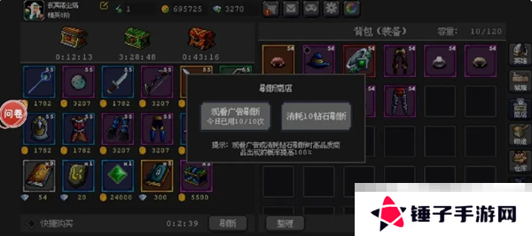 《魔法之路》零氪新手攻略流程