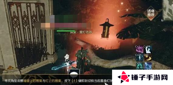 《逆水寒手游》说英雄卡星灯浩渺怎么获得说英雄卡星灯浩渺获取方法3