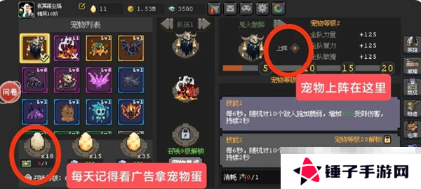 《魔法之路》零氪新手攻略流程