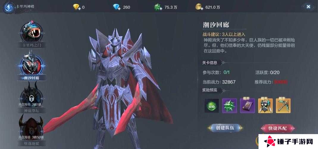 全民奇迹2最全礼包合集分享，深度解析与攻略