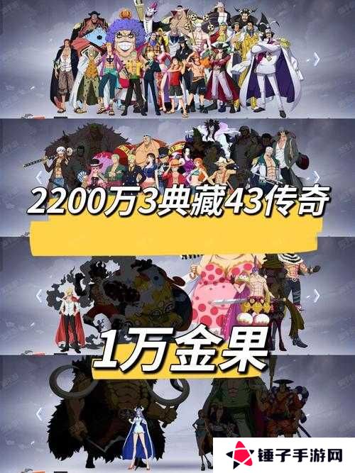 航海王热血航线打卡召唤礼包获取方法全攻略