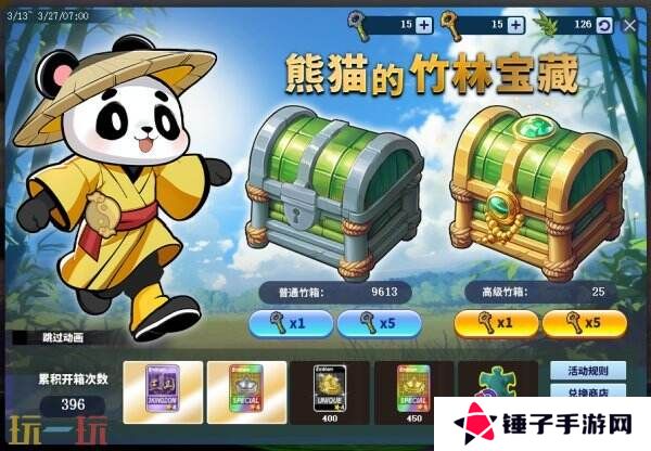 《街头篮球》春日庆典第5季来袭 一起来加工宝石