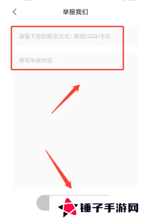 春雨直播免费版