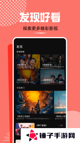 麻花影视免费版最新版本