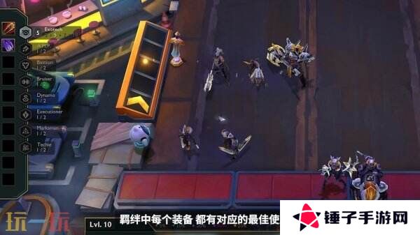 云顶之弈s14赛博之城爆料！玩法总览！羁绊多样！弈子争锋