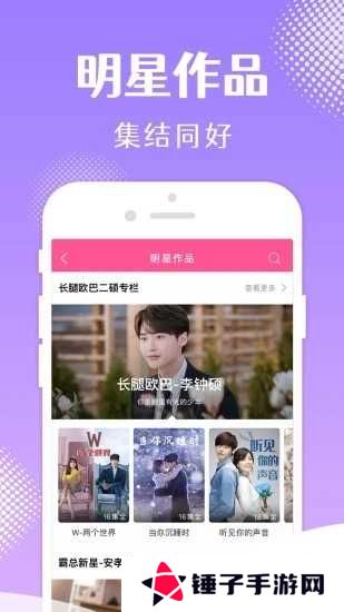 韩小圈6.2.1版本下载