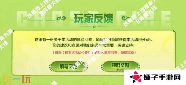 CF穿越火线最新活动来袭！炼狱-末日审判将迎来首发！