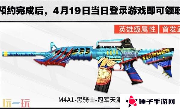 穿越火线CFPL抖音活动正式开启！专属福袋口令红包等你抽！