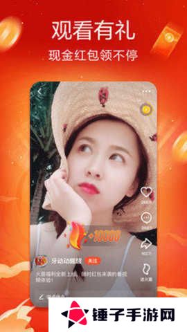 蘑菇视频红色logo版本