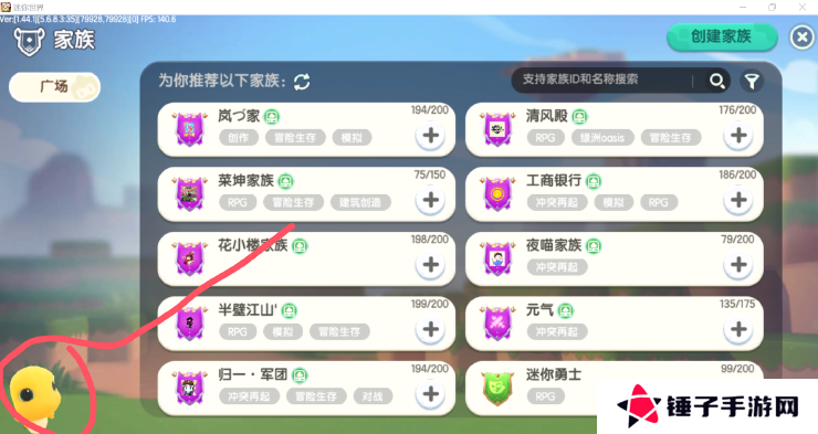 迷你世界奶龙在哪里？迷你世界奶龙攻略