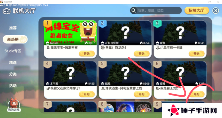 迷你世界奶龙在哪里？迷你世界奶龙攻略