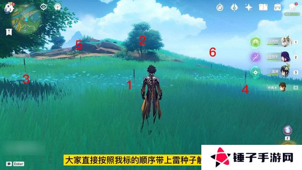 原神稻妻触摸剑柄宝箱攻略 稻妻触摸剑柄任务怎么完成[多图]图片4