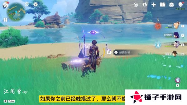 原神稻妻触摸剑柄宝箱攻略 稻妻触摸剑柄任务怎么完成[多图]图片3