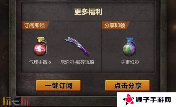 CF穿越火线怀旧模式预约入口开启！免费领取限定道具