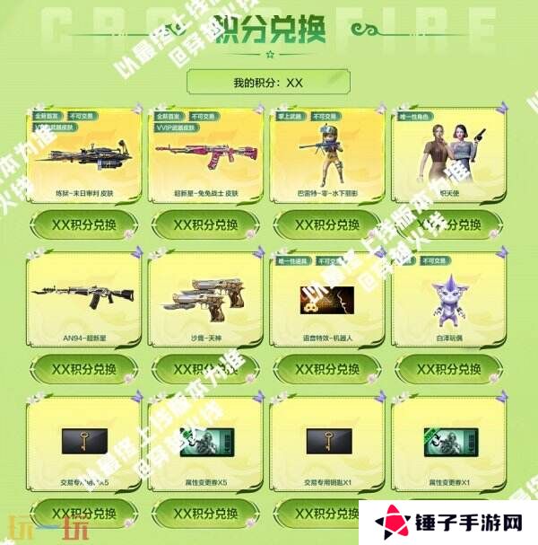 CF穿越火线最新活动来袭！炼狱-末日审判将迎来首发！