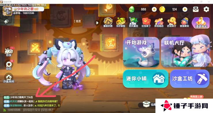 迷你世界奶龙在哪里？迷你世界奶龙攻略