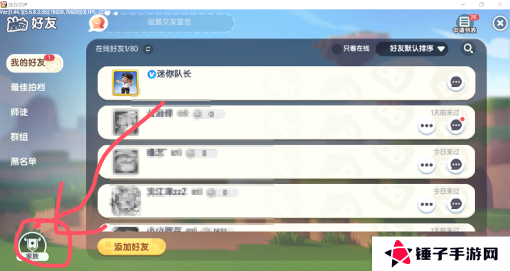 迷你世界奶龙在哪里？迷你世界奶龙攻略