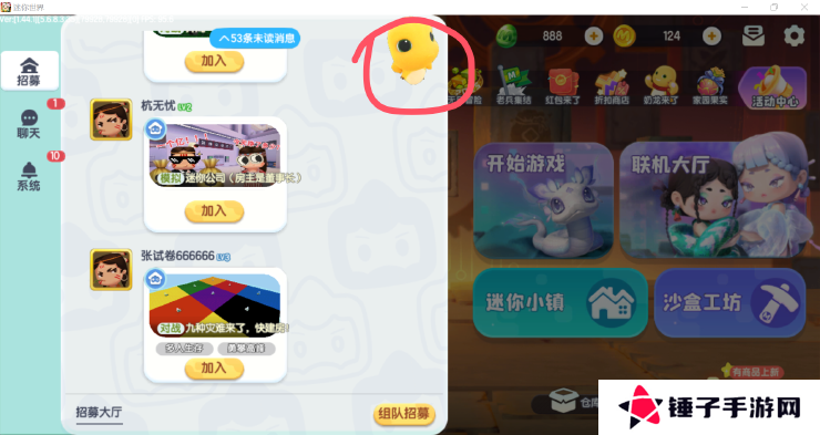 迷你世界奶龙在哪里？迷你世界奶龙攻略