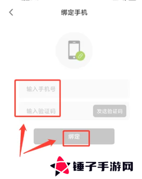 春雨直播免费版