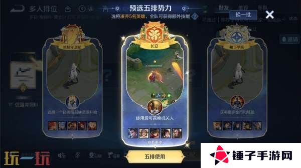 王者荣耀妲己热情桑巴返场！S39赛季4月1日更新！新的段位继承！