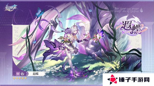 崩坏星穹铁道3.2周年庆版本内容 3.2周年庆直播时间介绍[多图]图片2