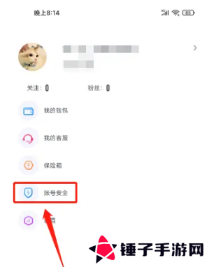 春雨直播免费版
