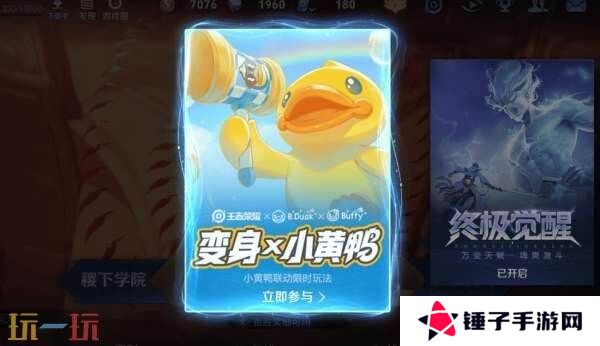 王者荣耀妲己热情桑巴返场！S39赛季4月1日更新！新的段位继承！