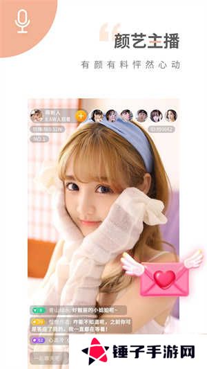 魅影直播下载免费版游客登录