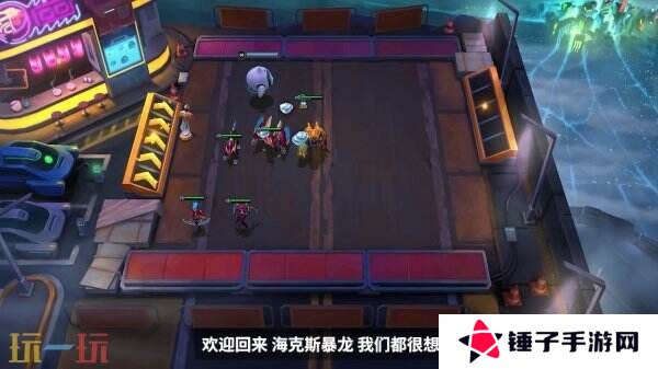 云顶之弈s14赛博之城爆料！玩法总览！羁绊多样！弈子争锋