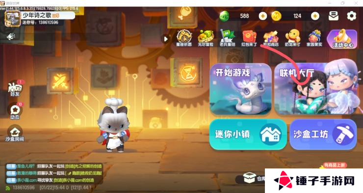 迷你世界奶龙在哪里？迷你世界奶龙攻略