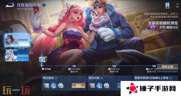 王者荣耀s39赛季延期？4月1日上线新赛季！回忆礼册大升级！