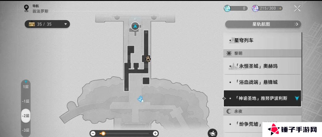 崩坏星穹铁道虫鸣秘闻门径律法通关攻略 3.1虫鸣秘闻门径律法任务怎么过[多图]图片2