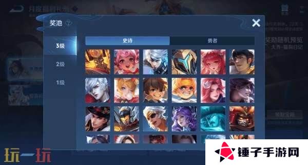 王者荣耀s39赛季延期？4月1日上线新赛季！回忆礼册大升级！