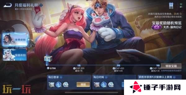 王者荣耀妲己热情桑巴返场！S39赛季4月1日更新！新的段位继承！