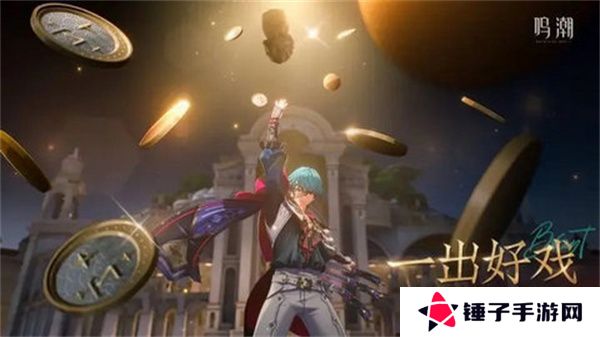 鸣潮布兰特如何配队 布兰特配队阵容推荐[多图]图片1