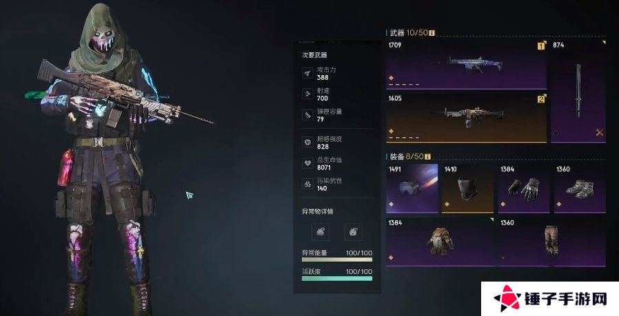 《七日世界》忘却之主打法攻略