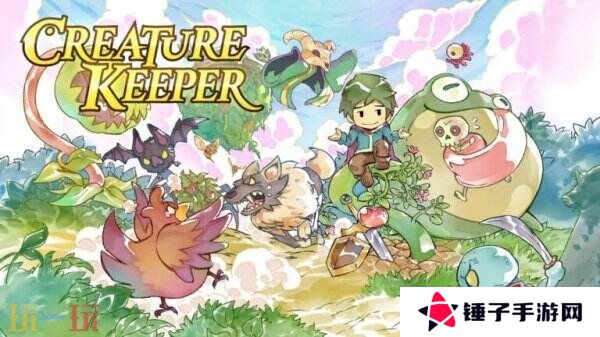 怪物驯服类RPG《Creature Keeper》将于5月8日推出