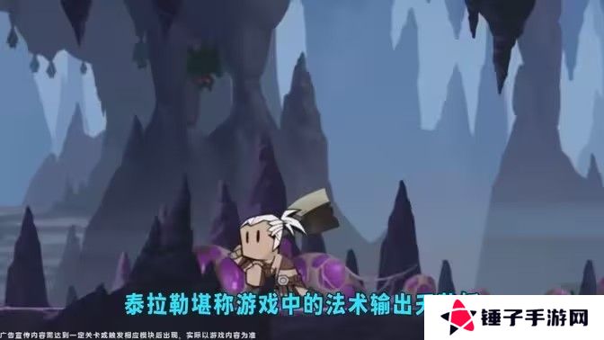 英雄没有闪冰锤搭配推荐 冰锤技能如何搭配[图]图片1