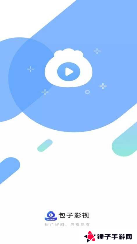 包子影视下载