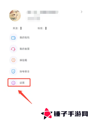 春雨直播免费版