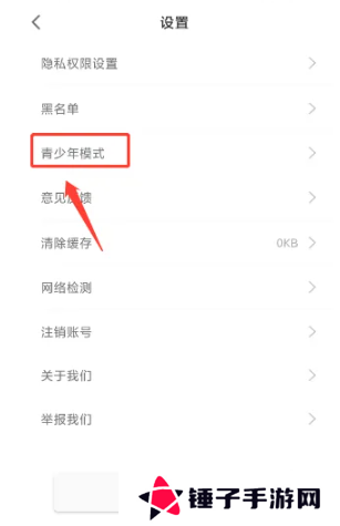 春雨直播免费版