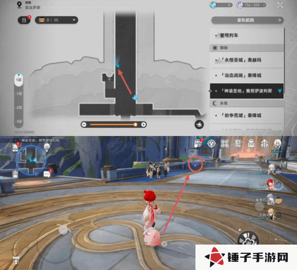 崩坏星穹铁道3.1雅努萨波利斯追忆残像攻略 神谕圣地雅努萨波利斯追忆残像收集位置汇总[多图]图片5