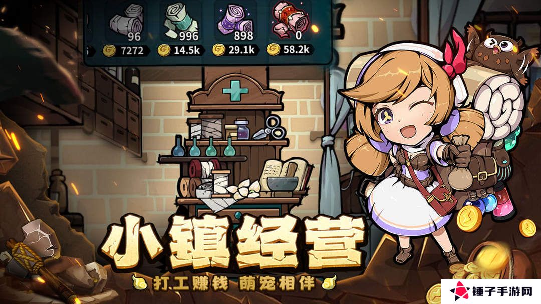 佣兵小镇礼包码最新2025