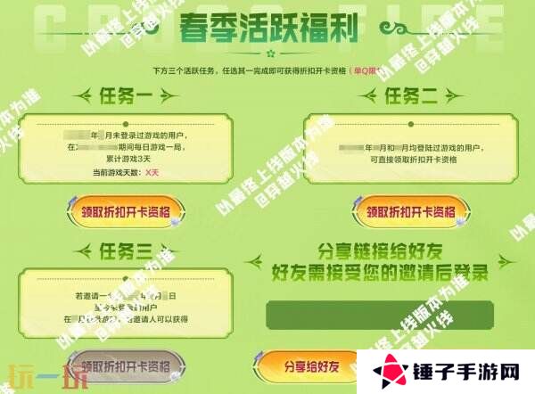 CF穿越火线最新活动来袭！炼狱-末日审判将迎来首发！