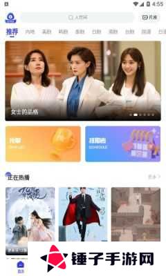 包子影视无广告版