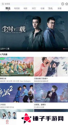 河马影视免费观看