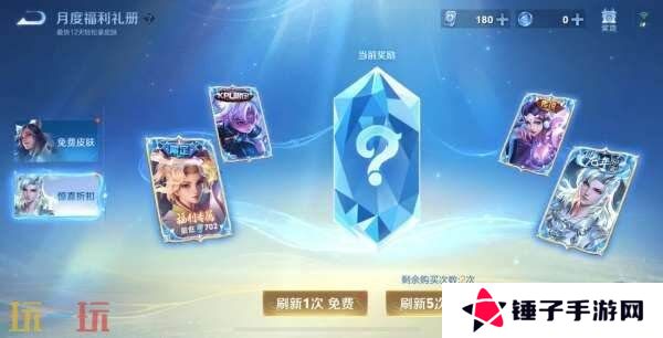 王者荣耀妲己热情桑巴返场！S39赛季4月1日更新！新的段位继承！