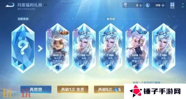 王者荣耀s39赛季延期？4月1日上线新赛季！回忆礼册大升级！