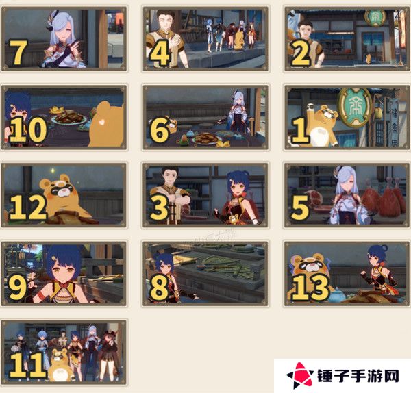 原神剪影辑帧活动怎么玩 剪影辑帧活动玩法攻略[多图]图片3