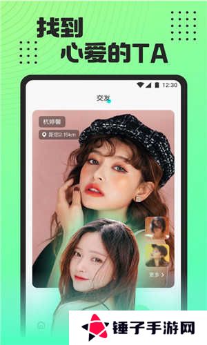 魅影直播免费版